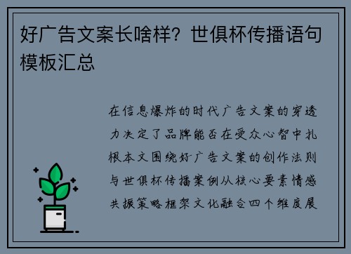 comment-img